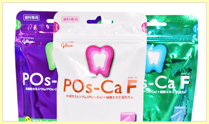POs-Ca F(ポスカ・エフ)