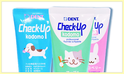 Check-Up kodomo(チェックアップ コドモ)