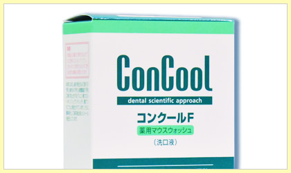 コンクールF